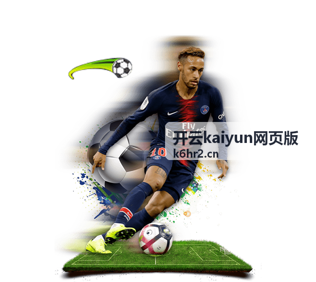 开云kaiyun网页版开通流程说明插图